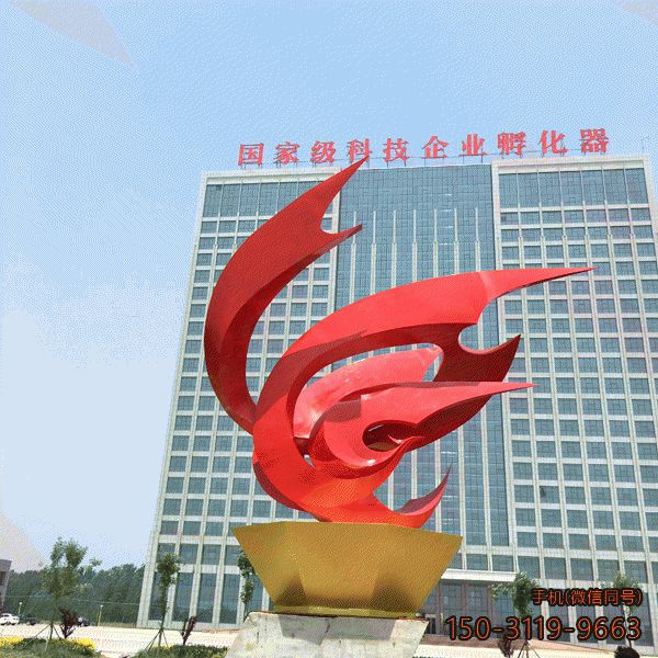 鳳凰涅槃_企業抽象標志