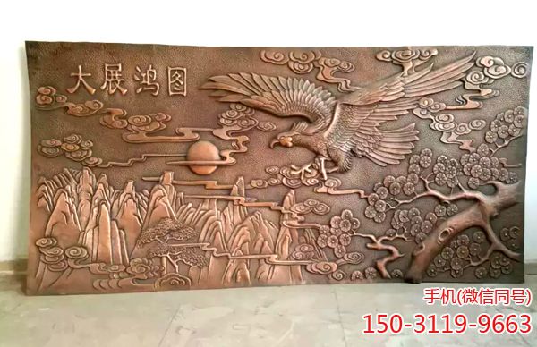 《大展宏圖》銅浮雕_企業裝飾壁畫雕塑