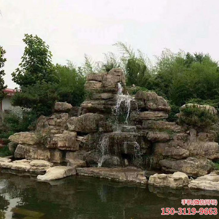 塑石假山魚(yú)池雕塑