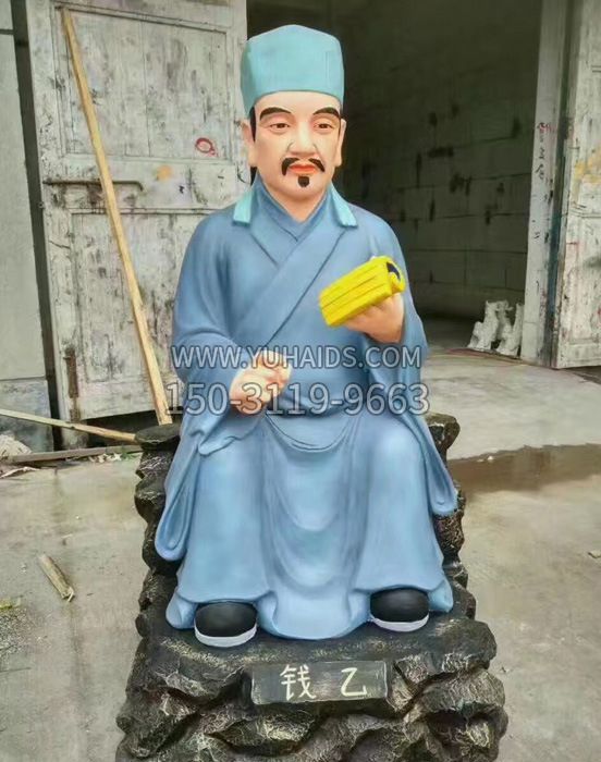 名醫(yī)錢乙彩繪銅雕像 名醫(yī)錢乙彩繪銅雕像