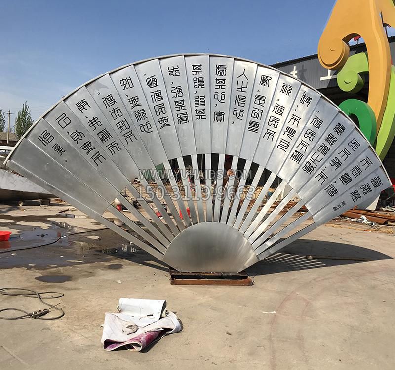 不銹鋼景觀折扇雕塑 不銹鋼景觀折扇雕塑
