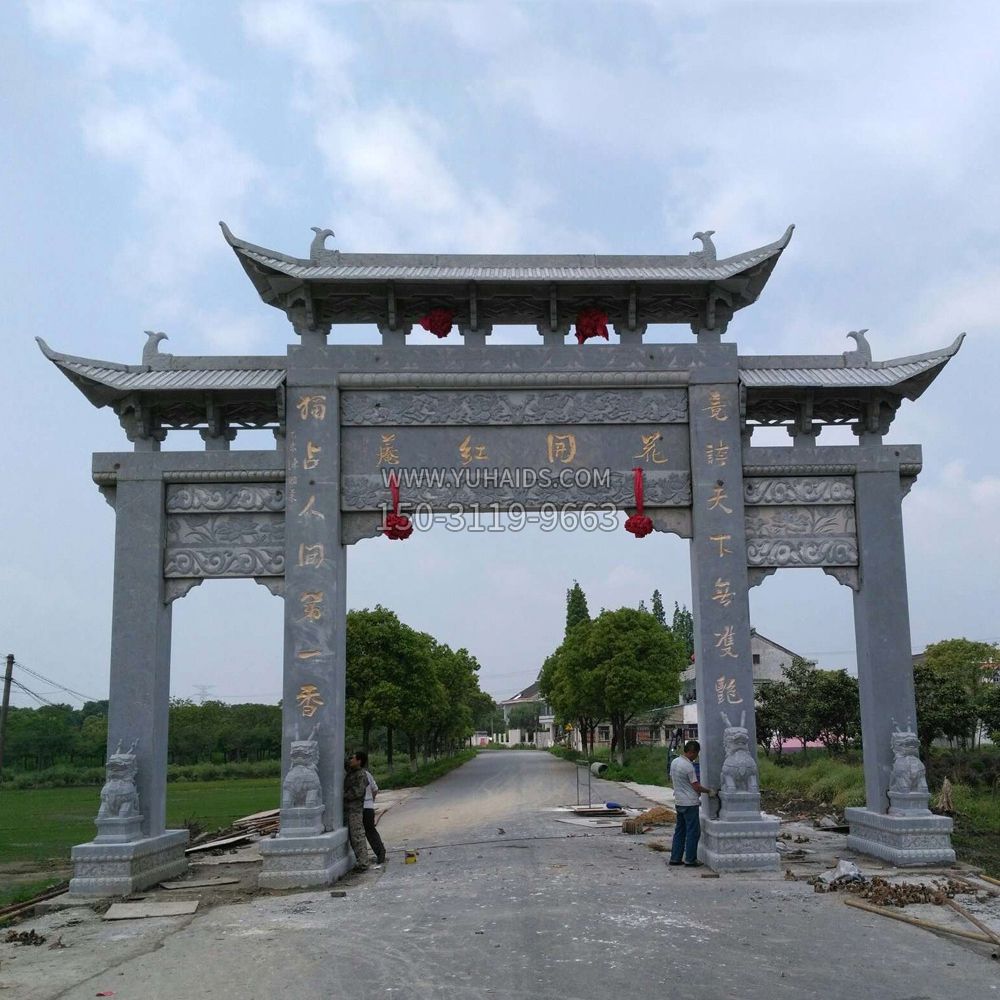 村鎮青石三門石雕牌坊 村鎮青石三門石雕牌坊