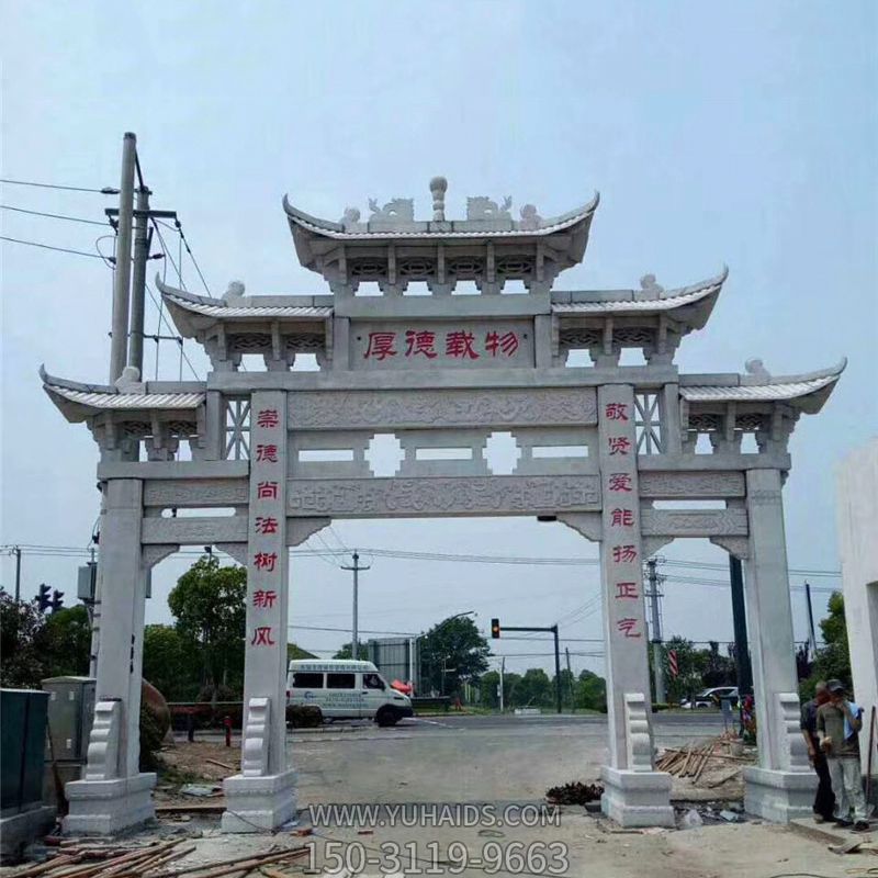 鄉村鎮路口新款三門石雕牌坊 鄉村鎮路口新款三門石雕牌坊