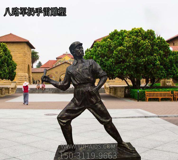 玻璃鋼園林戶(hù)外扔手雷的八路軍雕塑