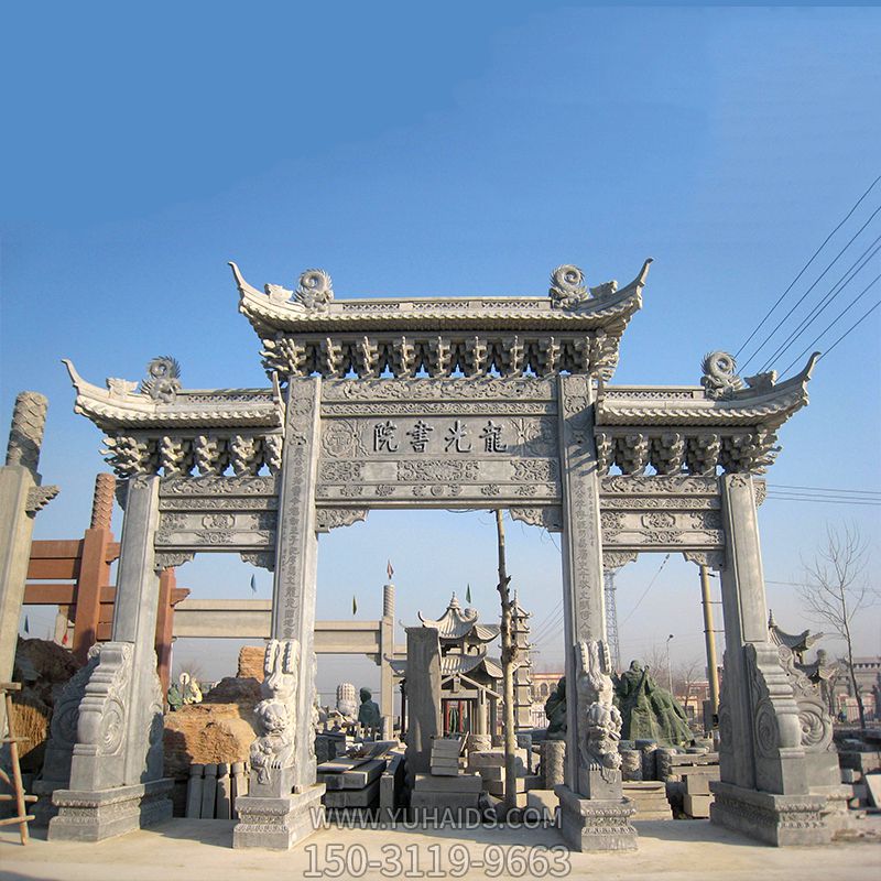 景區書院仿古青石雕三門樓牌坊雕塑