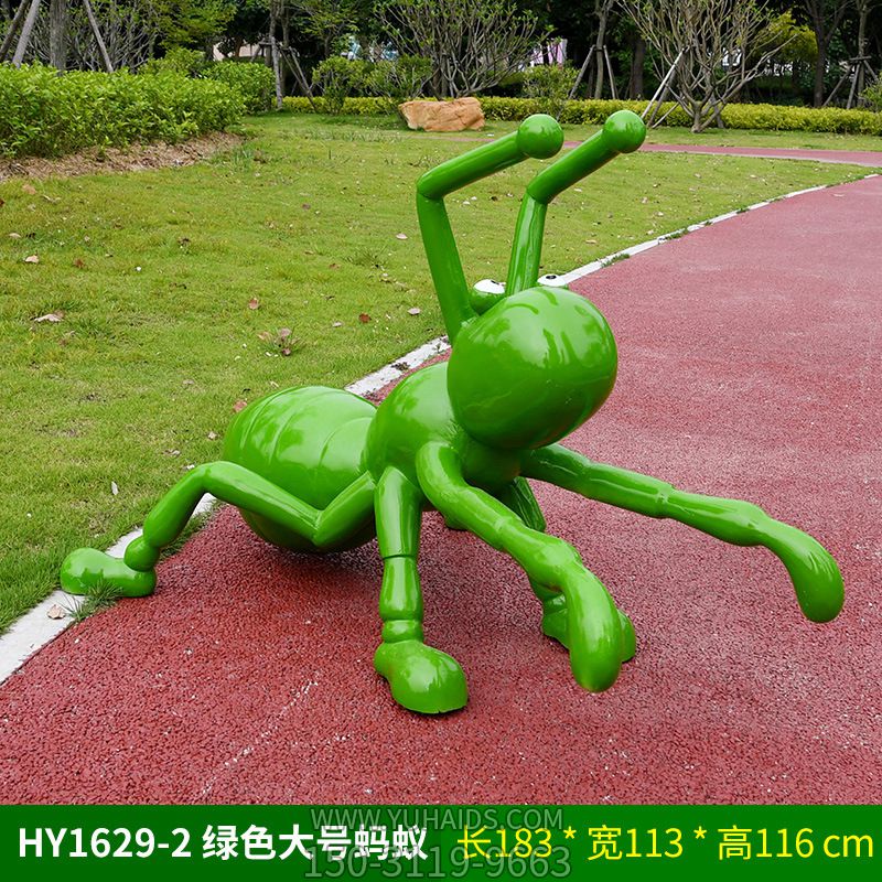 小學商業街大號螞蟻玻璃鋼雕塑