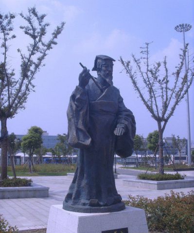 大學(xué)操場東晉時期書圣名人王羲之銅雕