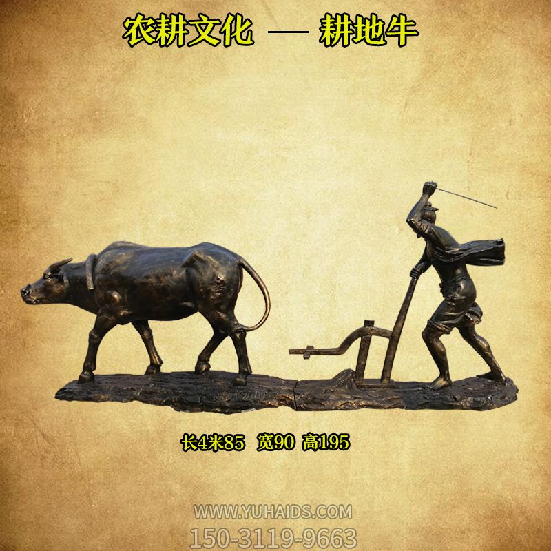 美麗新鄉村建設玻璃鋼仿銅耕地牛園林景觀雕塑