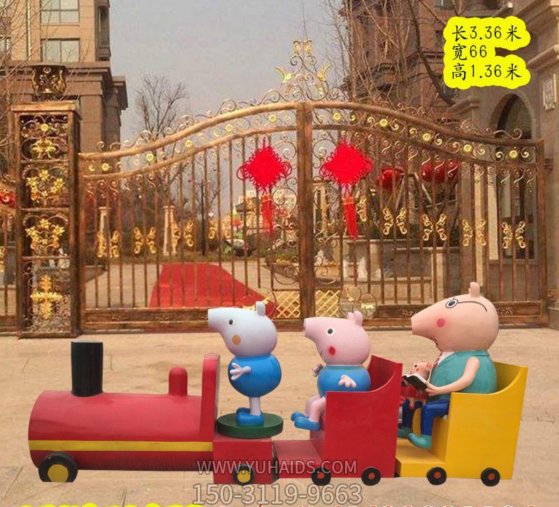 游樂場(chǎng)開火車的玻璃鋼彩繪佩奇雕塑