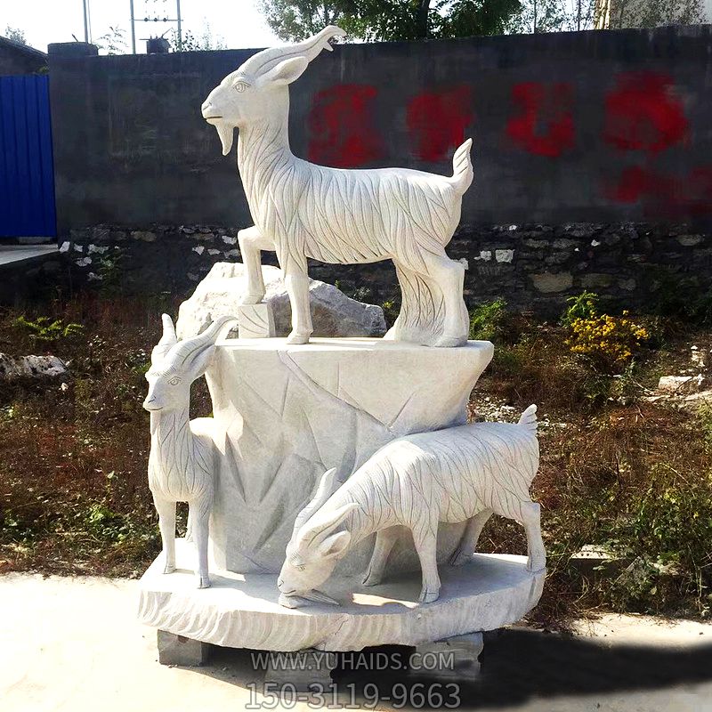 景區漢白玉石雕寓意吉祥的三羊開泰雕塑