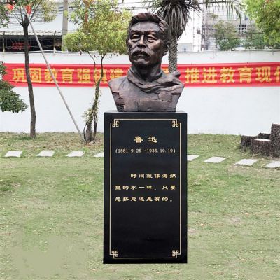 魯迅胸像，中國近代著名作家， 文學(xué)家，校園名人半身像
