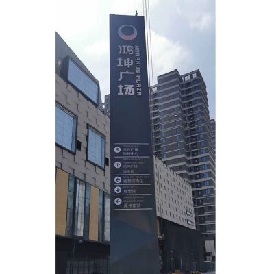 不銹鋼戶(hù)外廣場(chǎng)大型標(biāo)志雕塑