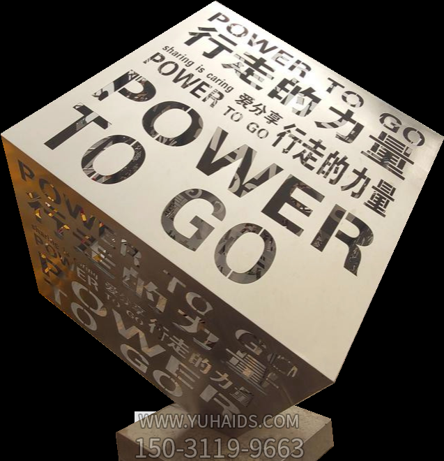 不銹鋼創(chuàng)意立方體，鏤空刻字正方體雕塑