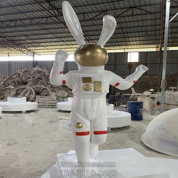 園林玻璃鋼卡通創意太空兔雕塑