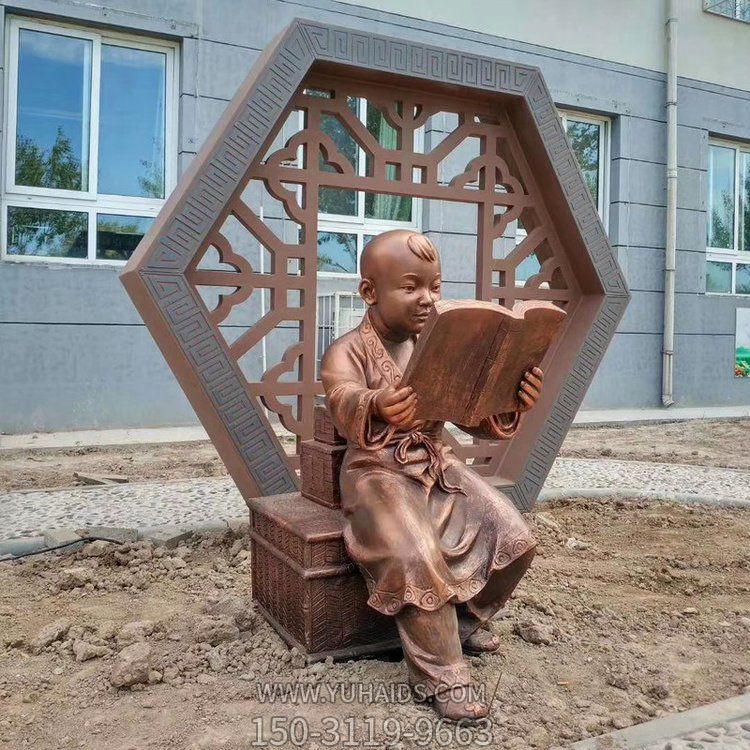 古代看書的小孩，校園鑄銅鍛銅創(chuàng)意學(xué)習(xí)廣場(chǎng)書籍雕塑