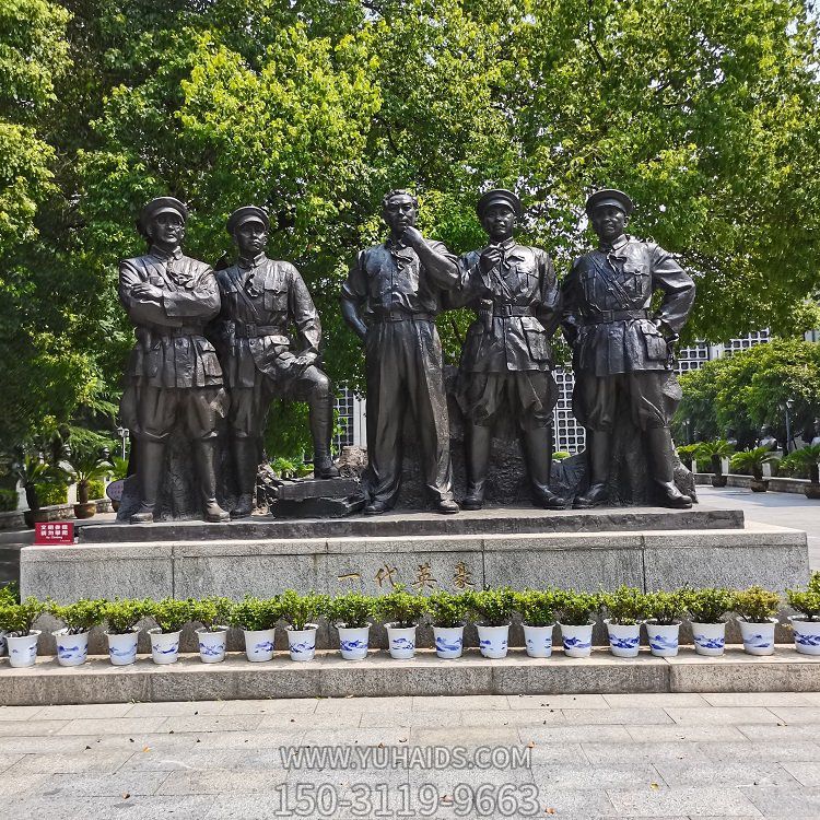 一代英豪，中國(guó)近代革命人物，周恩來(lái)、賀龍、葉挺、劉伯承、朱德偉人銅雕群雕塑