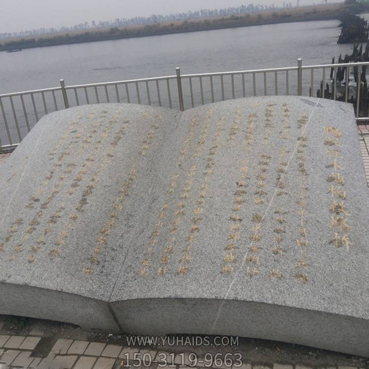 仿古做舊大理石石雕書(shū)籍書(shū)本擺件雕塑