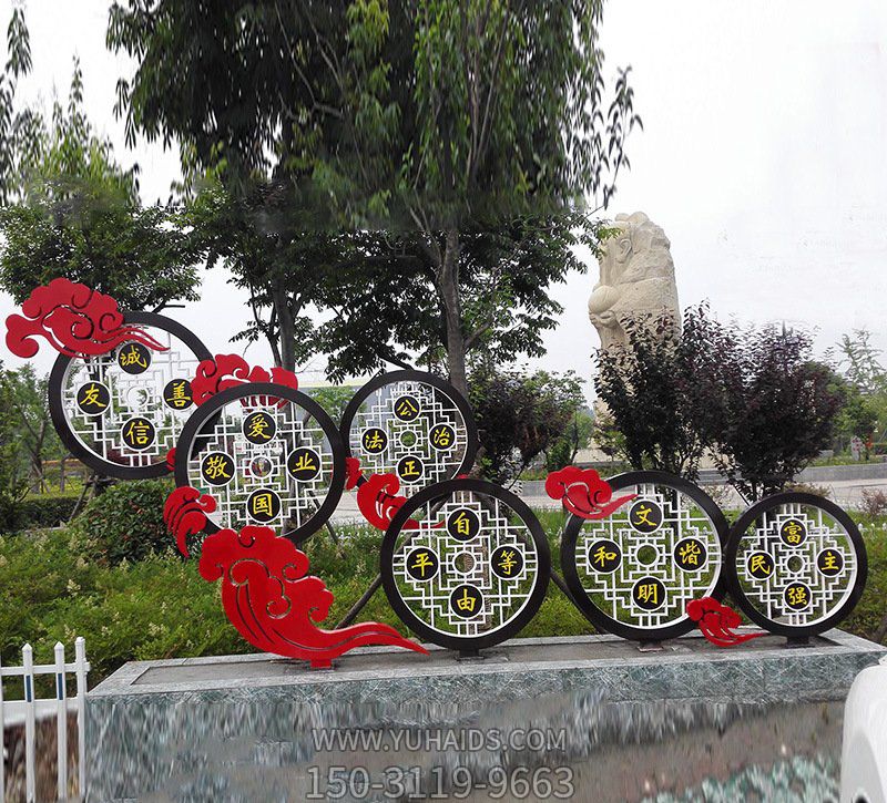 公園大型創意不銹鋼鏤空價值觀雕塑