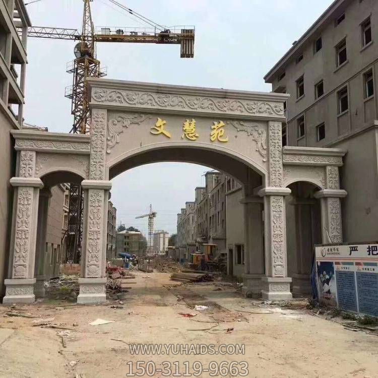 小區入口裝飾大理石浮雕歐式拱門雕塑