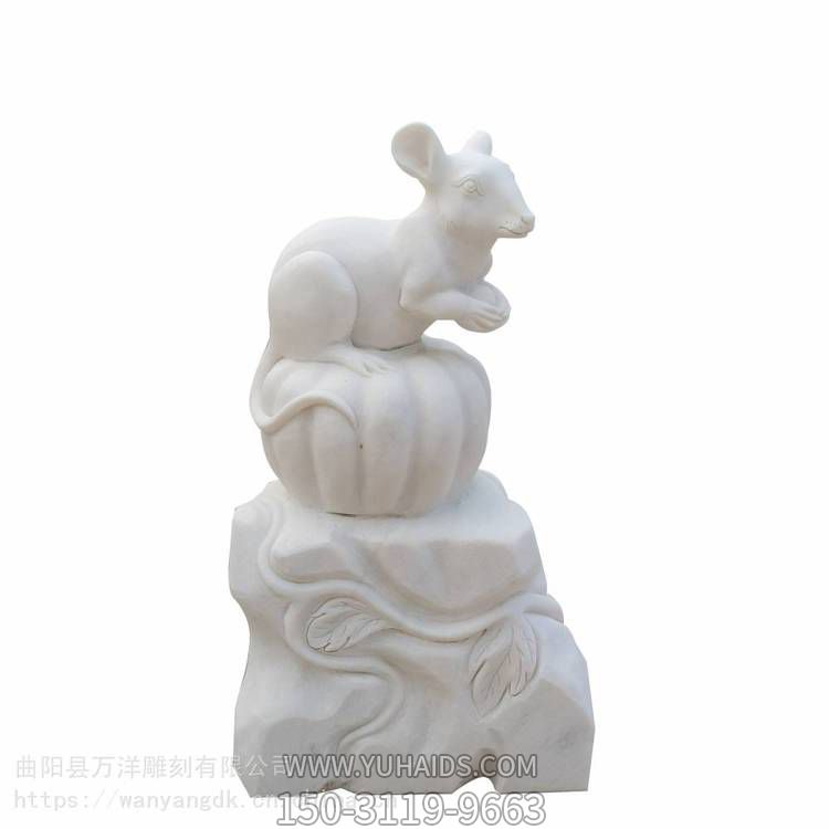 十二生肖鼠，漢白玉石雕擺件雕塑