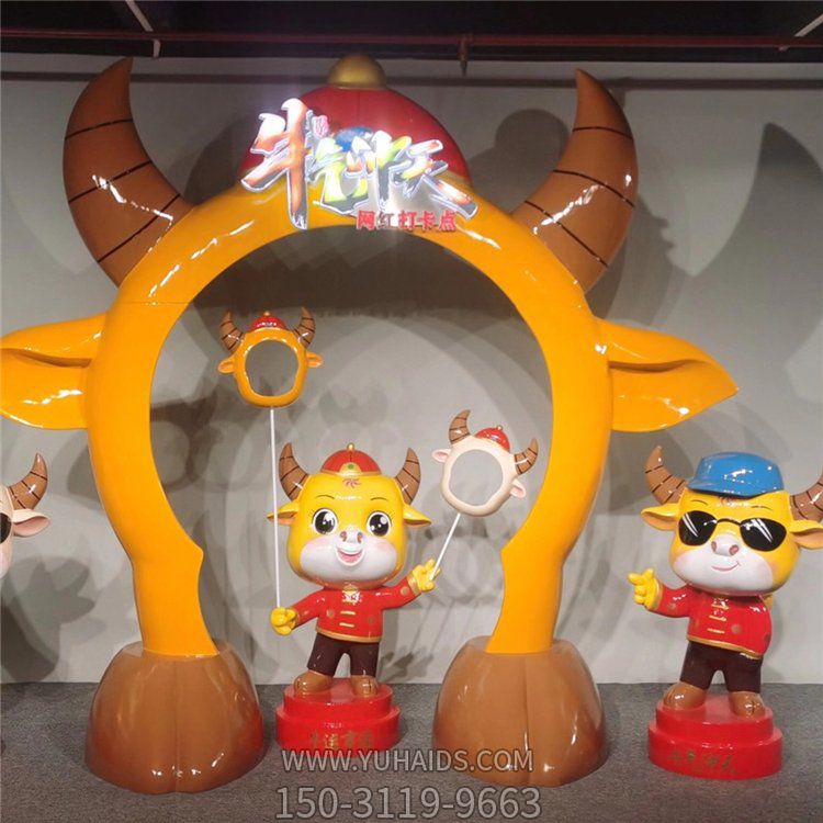 玻璃鋼卡通商場景點(diǎn)拍照景觀擺件雕塑