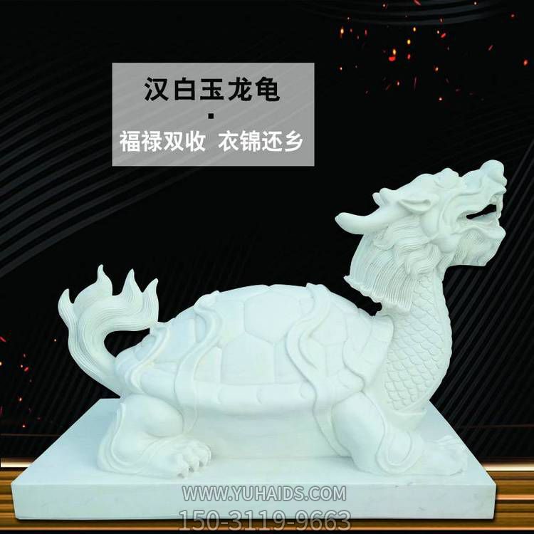 大理石石雕寺廟庭院福祿雙收龍龜?shù)袼?>
                                <h2>大理石石雕寺廟庭院福祿雙收龍龜?shù)袼?參數(shù)說明</h2>
                                                                        <table>
                                      <tr>
                                        <th>產(chǎn)品標(biāo)題</th>
                                        <td>大理石石雕寺廟庭院福祿雙收龍龜?shù)袼?/td>
                                      </tr>
                                      <tr>
                                        <th>發(fā)布時間</th>
                                        <td>2023-06-07 18:14</td>
                                      </tr>
                                      <tr>
                                        <th>價格</th>
                                        <td><span>電話咨詢</td>
                                      </tr>
                                                                              <tr>
                                          <th>雕刻內(nèi)容</th>
                                          <td>龍、龍龜</td>
                                        </tr>
                                                                              <tr>
                                          <th>制作材質(zhì)</th>
                                          <td>石雕、大理石、石雕</td>
                                        </tr>
                                                                          </table>
                                <h2>大理石石雕寺廟庭院福祿雙收龍龜?shù)袼?詳細說明</h2>
                                <p>玉海雕塑是一家綜合性的雕塑公司，擁有多款大理石石雕寺廟庭院福祿雙收龍龜?shù)袼苣Ｐ停杉庸ざㄖ贫喾N大理石石雕寺廟庭院福祿雙收龍龜?shù)袼埽С植馁|(zhì)、樣式、風(fēng)格、尺寸大小等方面的調(diào)整修改定制。我們所加工制作的大理石石雕寺廟庭院福祿雙收龍龜?shù)袼苜|(zhì)優(yōu)價廉，遍布全國多個省市地區(qū)，想要了解更多案例圖片，請電話或微信咨詢。材質(zhì)、大小、樣式等都可以按需定制，還可根據(jù)您提供給的大理石石雕寺廟庭院福祿雙收龍龜?shù)袼軜訄D進行制作！如有相關(guān)需求，歡迎致電（微信同號）：<span>150-3119-9663</span></p>
                                                                <div   class=