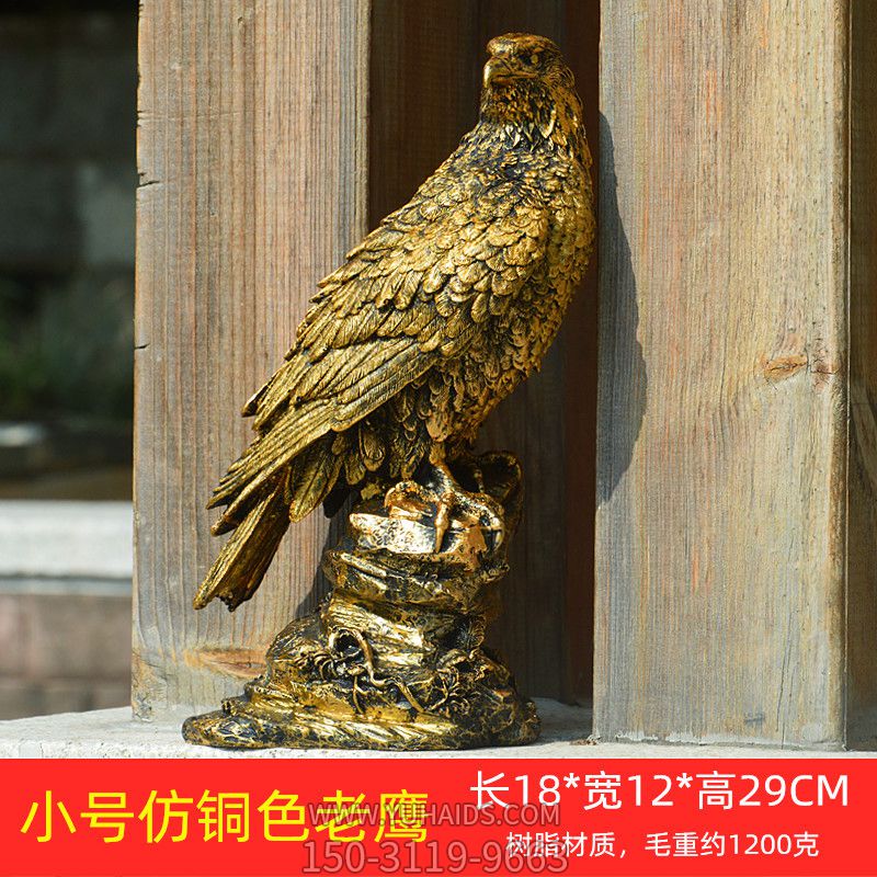 街道商場(chǎng)擺放樹脂彩繪老鷹雕塑