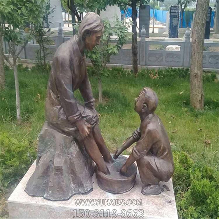 園林景區玻璃鋼仿銅給媽媽洗腳的人物景觀擺件雕塑