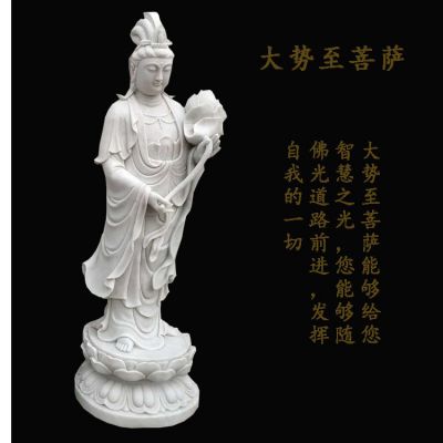 大勢(shì)至菩薩景區(qū)寺廟大理石石雕園林景觀(guān)