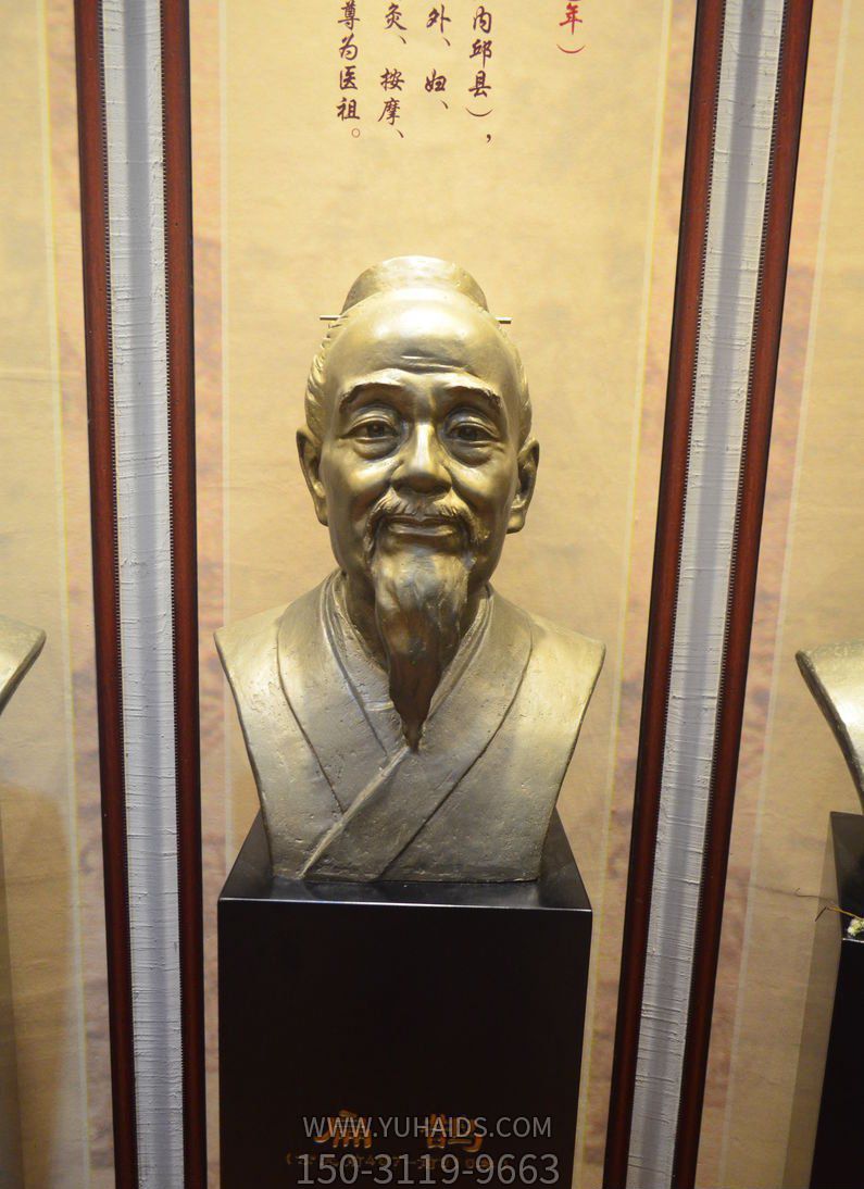 扁鵲胸像醫學家銅雕扁鵲雕塑
