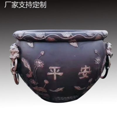 庭院擺放純銅鑄造平安字水缸養花盆