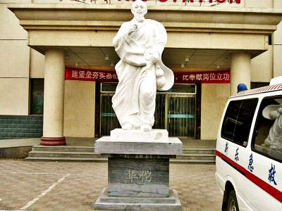 戶(hù)外廣場(chǎng)漢白玉石雕華佗雕塑