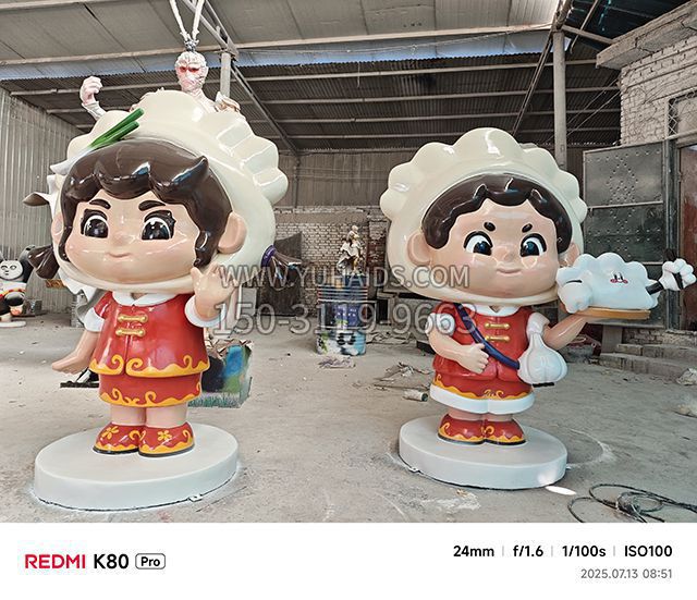餃子公仔玻璃鋼卡通人物雕塑