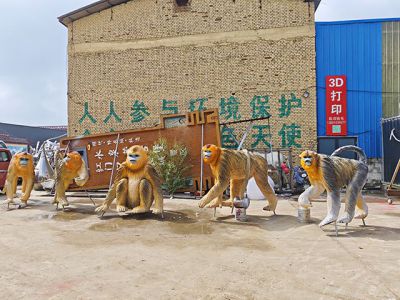 玻璃鋼仿真猴子金絲猴雕塑