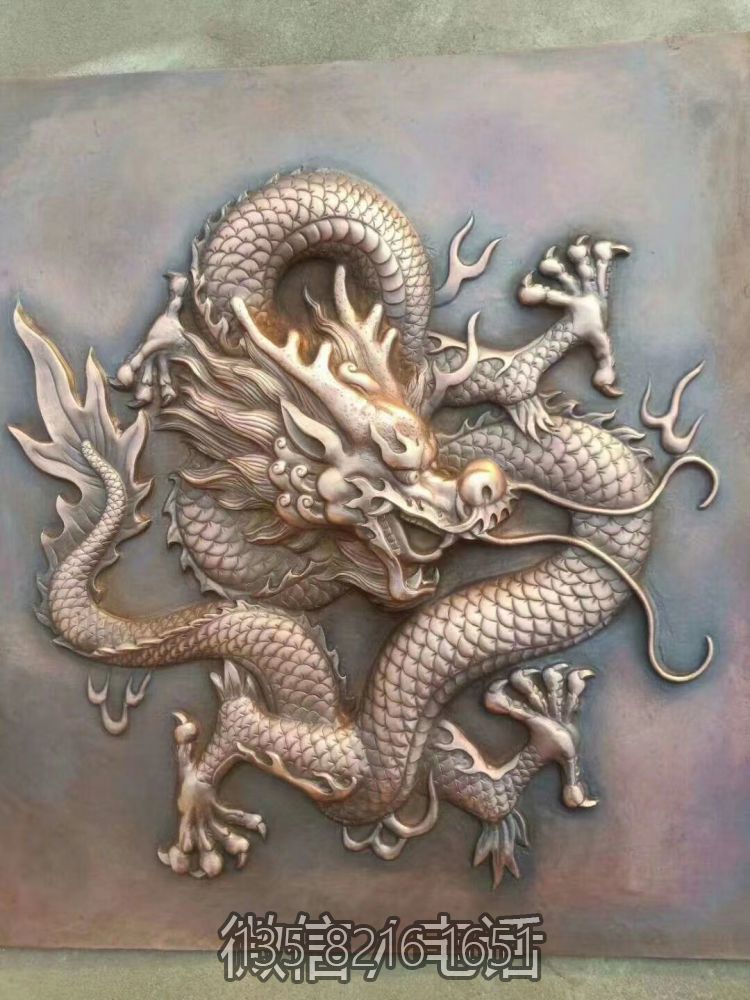 鍛銅龍紋高浮雕