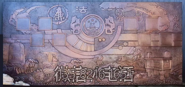 法院廉政法治主題銅浮雕壁畫