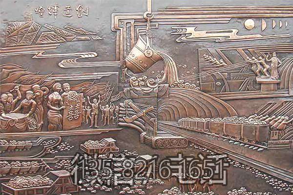 共創輝煌勞動場景浮雕壁畫