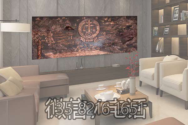 會客廳法制主題銅浮雕