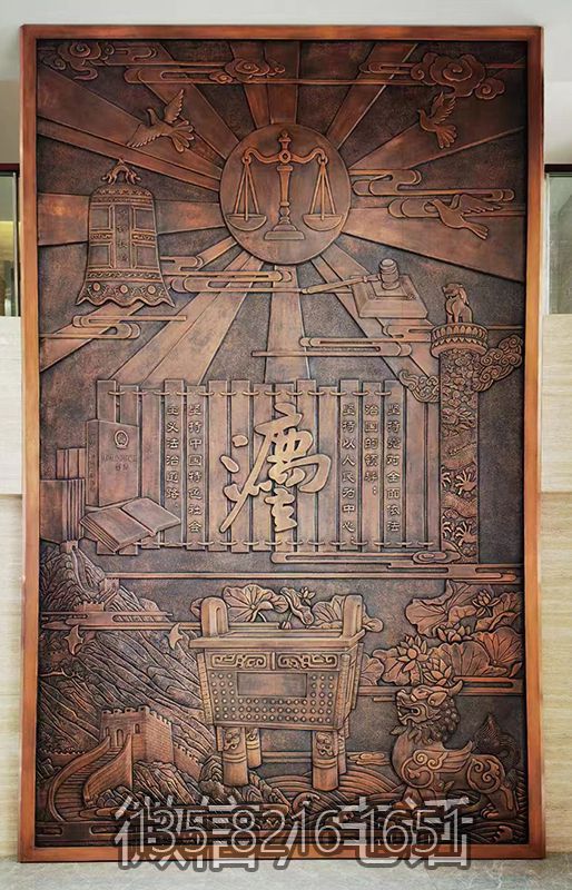 廉政主題鍛銅浮雕壁畫