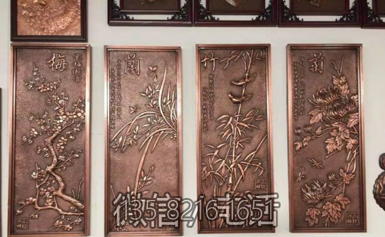 紅銅壁畫銅浮雕梅蘭竹菊雕塑