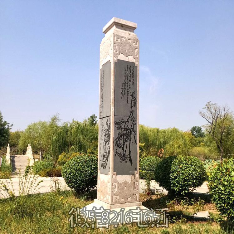 石雕文化柱漢白玉梅蘭竹菊雕塑