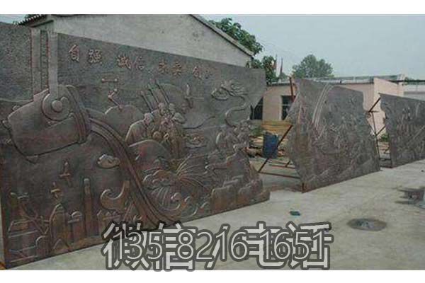 校園文化浮雕墻