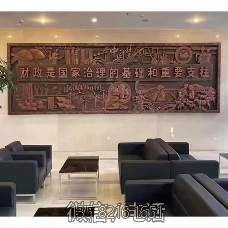 政務(wù)大廳紫銅浮雕畫(huà)