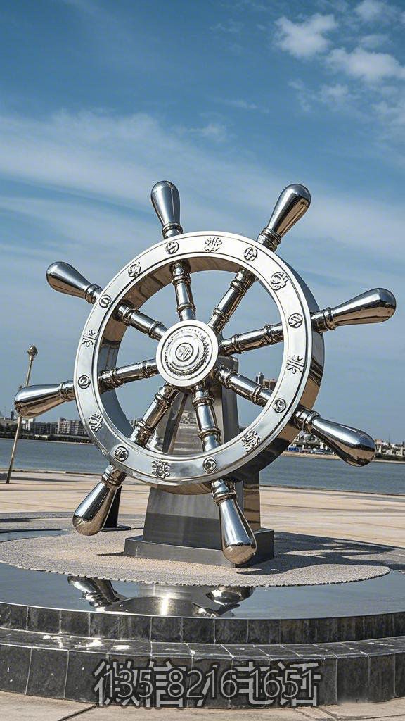 鏡面不銹鋼船舵雕塑