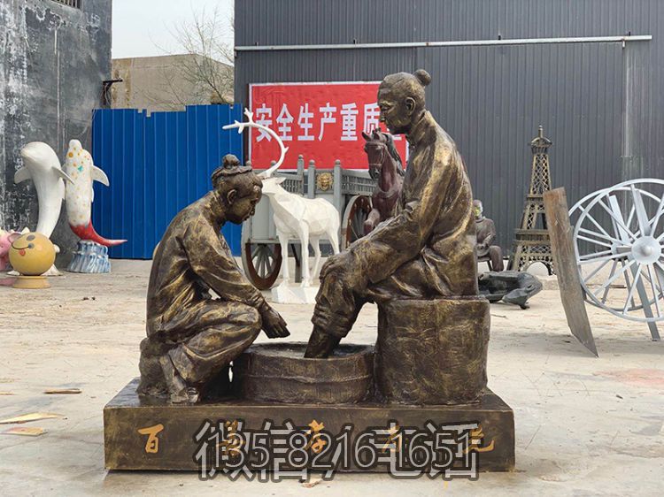 學(xué)院擺放為母洗腳玻璃鋼仿銅中國傳統(tǒng)孝道文化百善孝為先情景雕塑