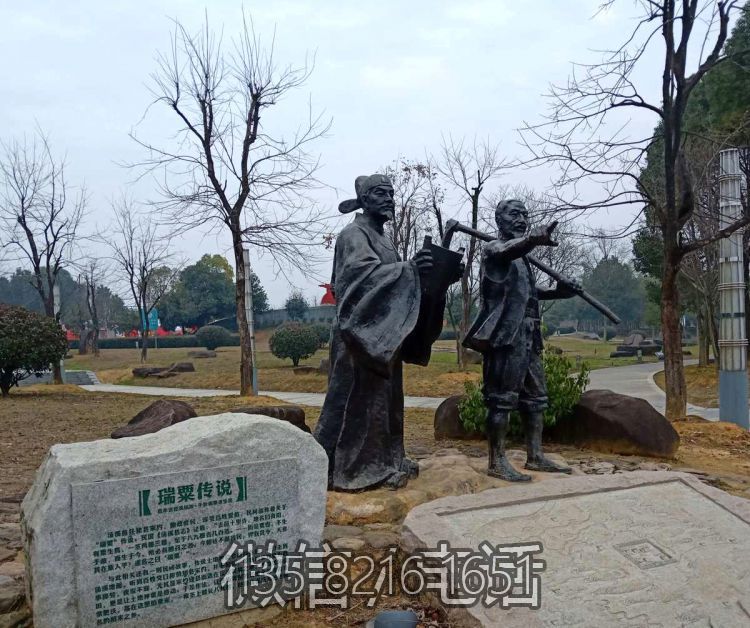 瑞栗傳說情景人物銅雕