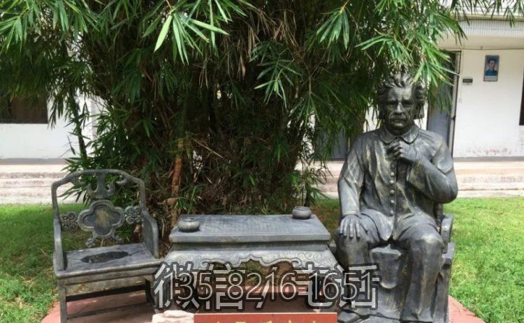 花園景觀名人科學家愛因斯坦雕塑