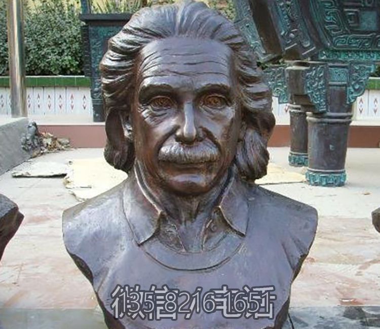 園林戶外半身像玻璃鋼仿銅偉大發明家愛因斯坦雕塑