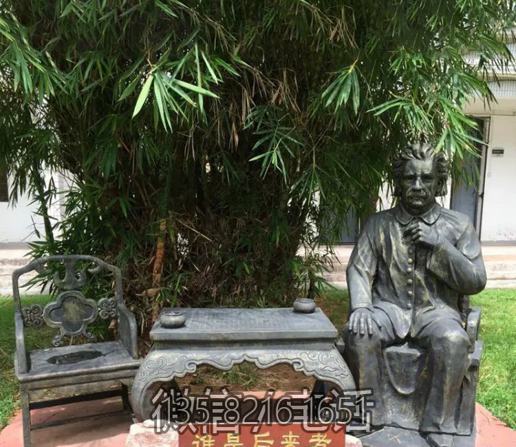 園林戶外玻璃鋼仿銅西方名人景觀發(fā)明家愛因斯坦雕塑