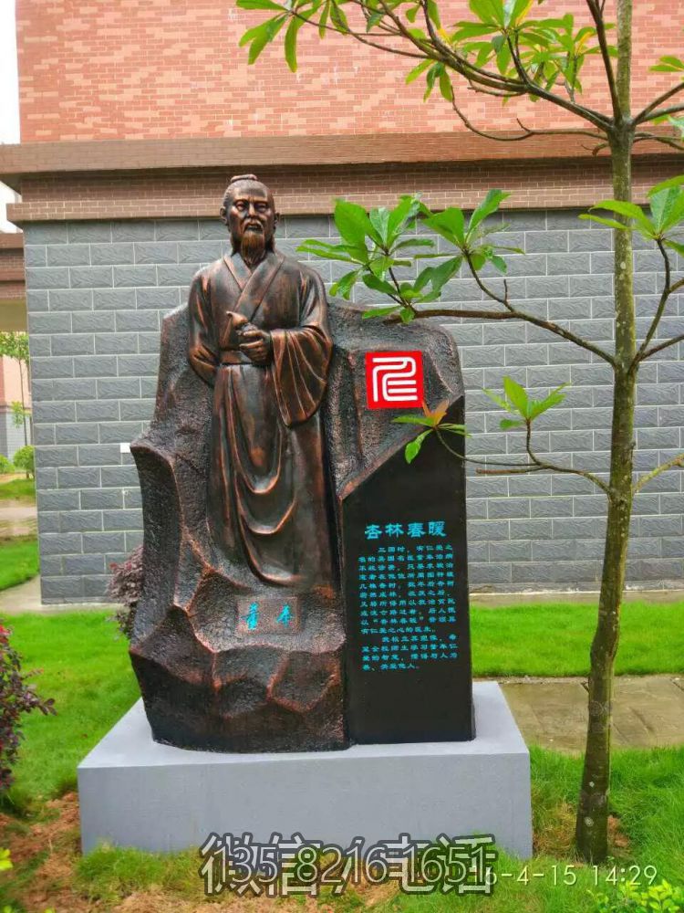 古代名人景觀玻璃鋼仿銅名醫董奉雕塑